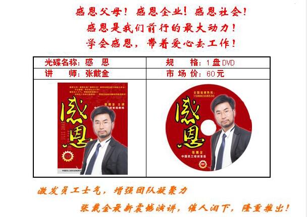 感恩1.jpg