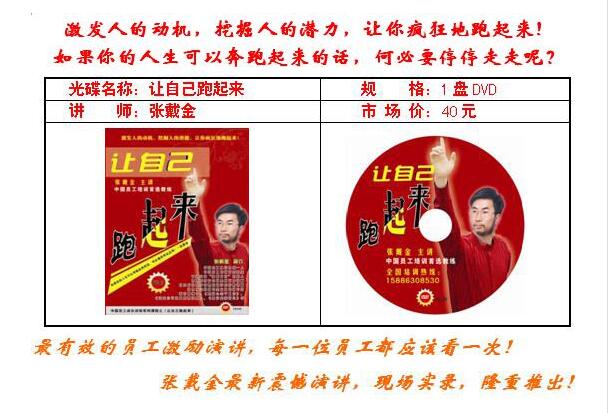 让自己跑起来1.jpg
